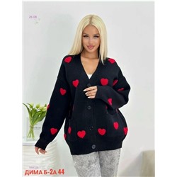Кардиган 1984326-1