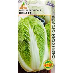 Капуста пек. Ника F1 (Код: 85005)