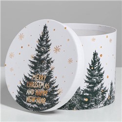 Набор подарочных коробок 5 в 1 «Белое золото», 13×14‒19.5×22 см, Новый год