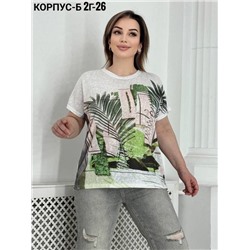 Футболка женская