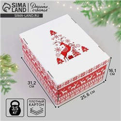 Коробка подарочная новогодняя складная «Скандинавия», 31×25.5×16 см