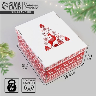 Коробка подарочная новогодняя складная «Скандинавия», 31×25.5×16 см