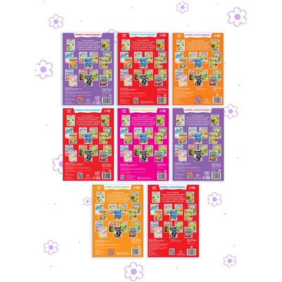 Наклейки многоразовые «Изучаем живую природу», набор 8 шт.