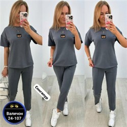 Спортивный костюм #23041026