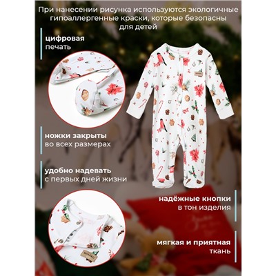 Комбинезон детский детский MINAKU Winter, рост 56-62 см, белый