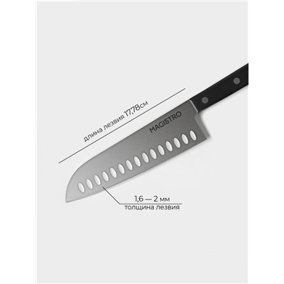 Нож кухонный сантоку Hinshitsu, нержавеющая сталь, лезвие 17.8 см, длина 29.5 см, чёрный