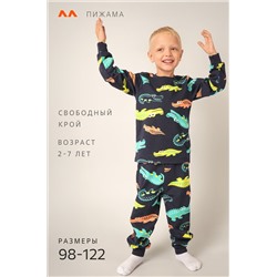 Пижама из футера с начесом для мальчика Happyfox