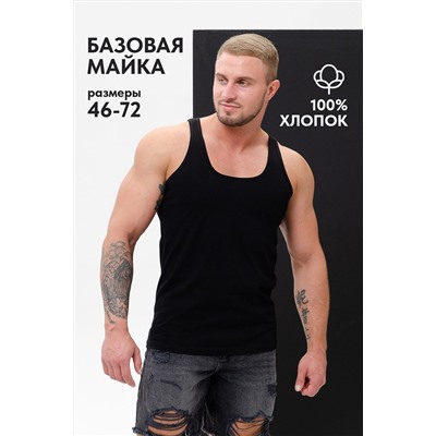 Майка 14483/Захар НАТАЛИ, 1105861