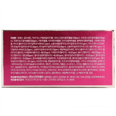 Medi-Peel, Hyaluron Peptide 9, патчи для глаз, роза, 60 шт.