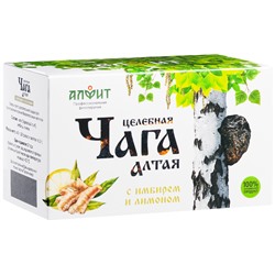 Чага Алтая с имбирем и лимоном 20 ф/п.