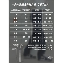 Женские джинсы прямые с потертостями CRACPOT