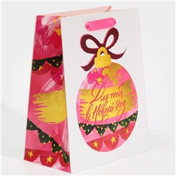 Пакет подарочный новогодний ламинированный «Для тебя в Новый год», MS 18×23×10 см