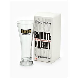 Бокал для пива с надписью «Батя всегда прав», 320 мл