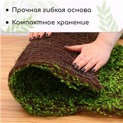 Декоративная панель, 90×40 см, «Ряска», Greengo
