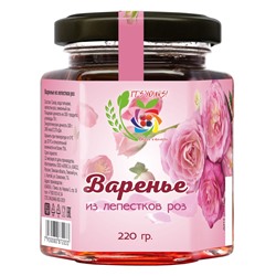 Варенье из лепестков роз 220 гр.