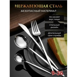 Комплект #23326961