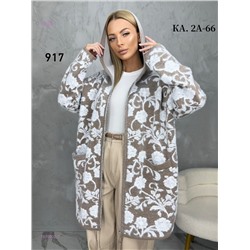 Кардиган 1979302-2