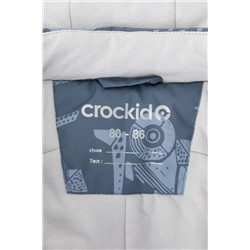 CROCKID Комбинезон ВК 60085/н/40 Ал