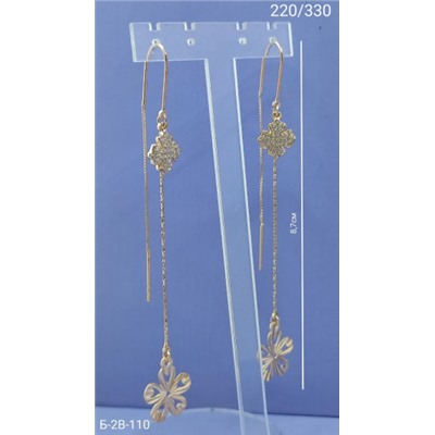 Серьги #22953036