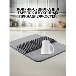 Артикул #23337084