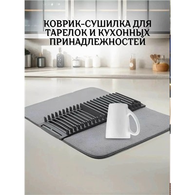Артикул #23337084