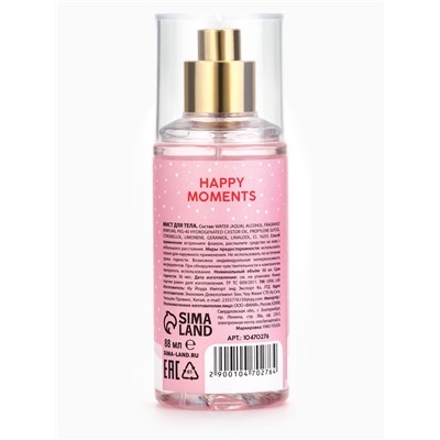 Мист для тела Happy Moments, 88 мл, аромат волшебные цветы, URAL LAB