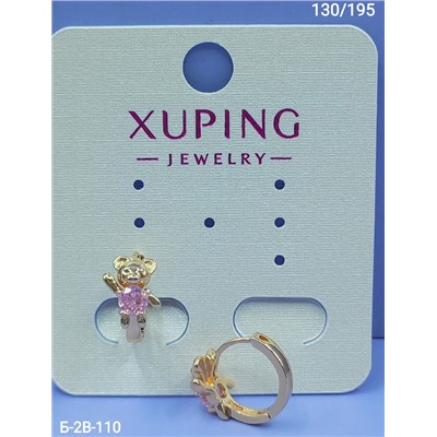 Серьги #22978463