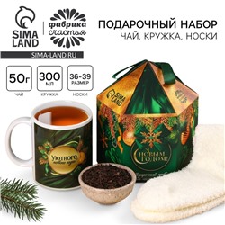 Подарочный набор «С новым годом»: чай, кружка, носки