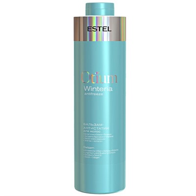 ЭстельOTIUM WINTERIA Бальзам-антистатик для волос 1000 мл
