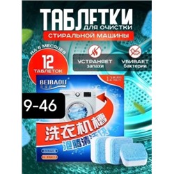 Артикул #22759085