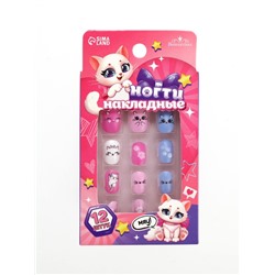 Накладные ногти детские «Милая кошечка», 12 шт.