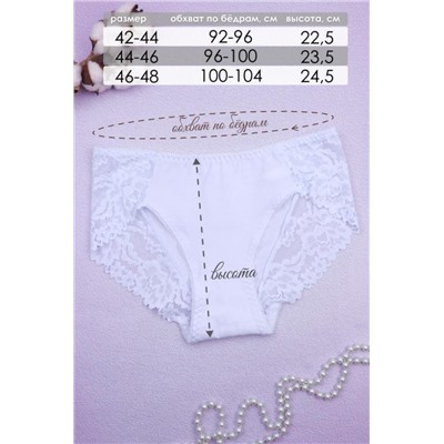 Трусы женские №GL551 (Белый)