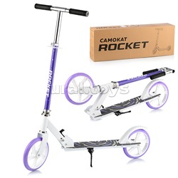 Самокат 2-х колесный ROCKET,колеса PU/ 200 мм, ABEC 7, сиреневый в пакет