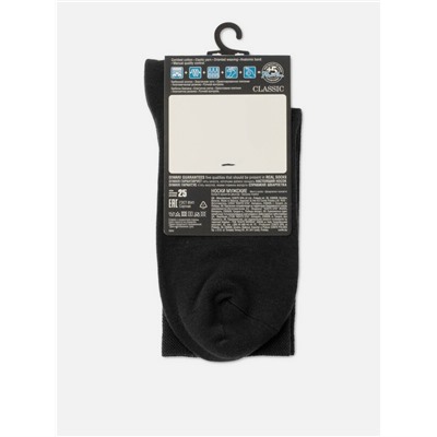 Носки мужские DIWARI CLASSIC