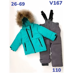 Костюм V167 Бирюзовый