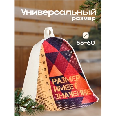 Шапка для бани и сауны «Размер имеет значение», полиэфир, шерсть, «Добропаровъ»