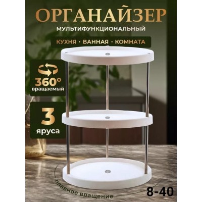 Органайзер для хранения #22879465