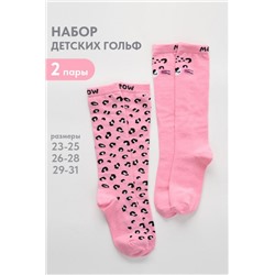 Гольфы детские Пантера (набор 2 пары) (Розовый)