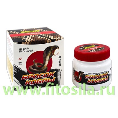Спецмазь Змеиная БРОСОК КОБРЫ  крем-бальзам для тела 150 мл SPETZMAZ BRAND®