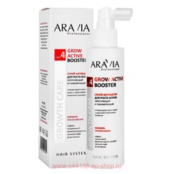 ARAVIA Professional Спрей-активатор для роста волос укрепляющий и тонизирующий 150мл арт В015