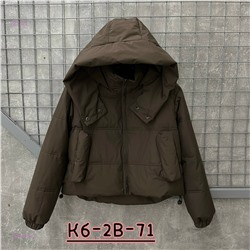 Куртка 2054638-2