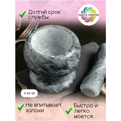 Артикул #23333553