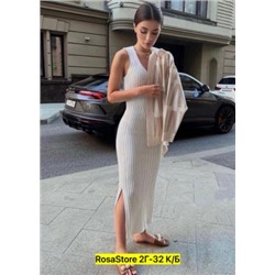 Артикул #22733886