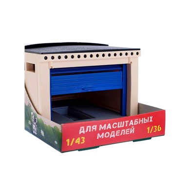 Гараж детский с подъемными воротами, для машинок 1/43 и 1/36, цвет МИКС