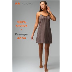 Женская cорочка Happyfox