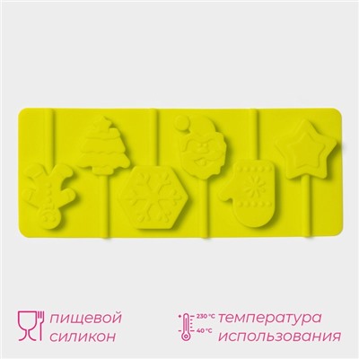 Форма для леденцов новогодняя Доляна «Новогодний подарок», силикон, 24×9.5 см, 6 ячеек, оливковая