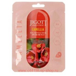 БВ Jigott Маска для лица тканевая Camellia 27мл 280245