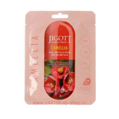 БВ Jigott Маска для лица тканевая Camellia 27мл 280245