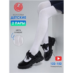 Апрель Колготки