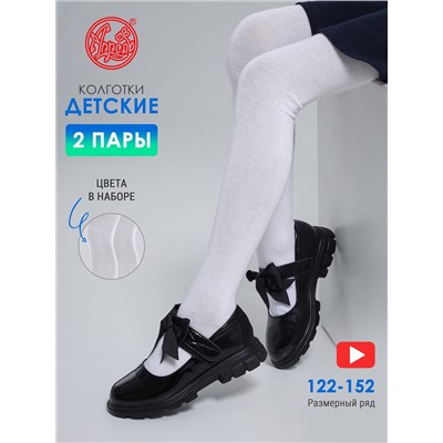 Апрель Колготки